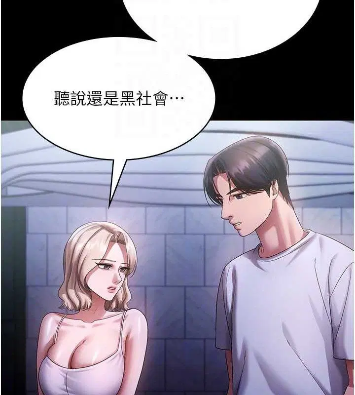 第71話