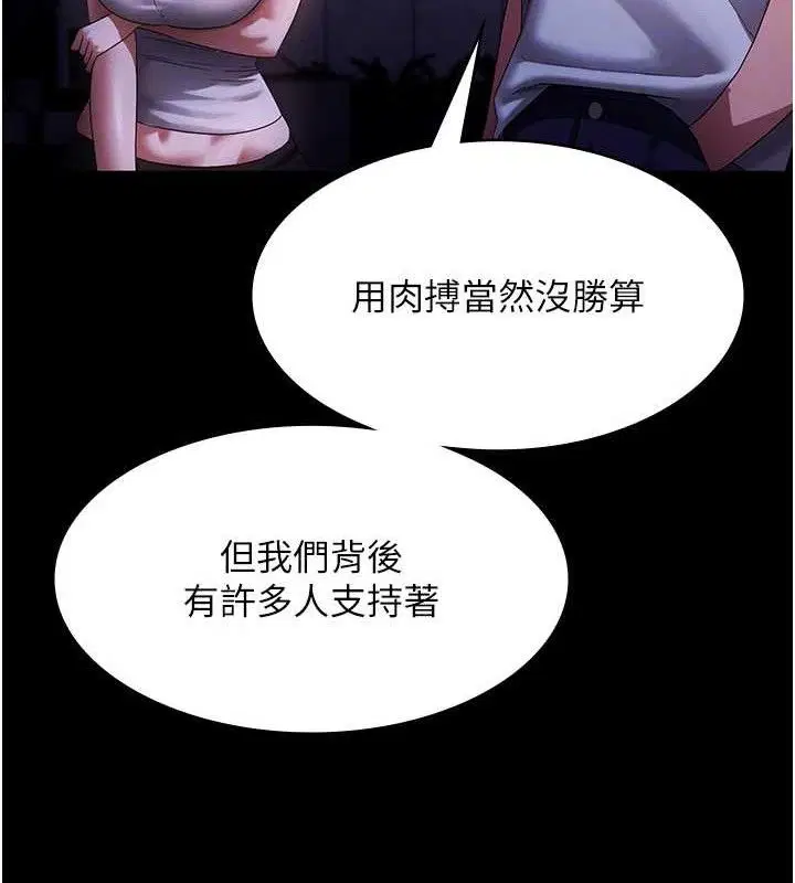 第71話