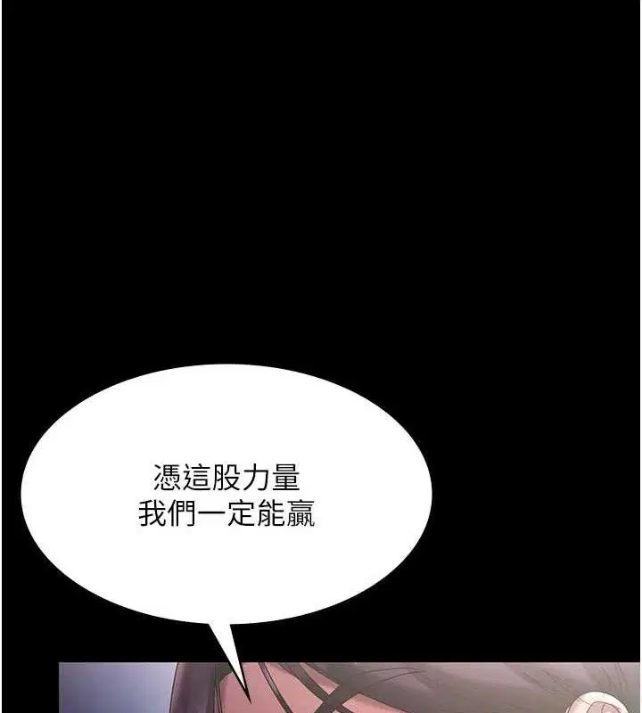 第71話