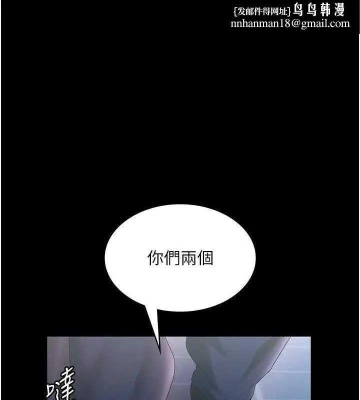 第71話