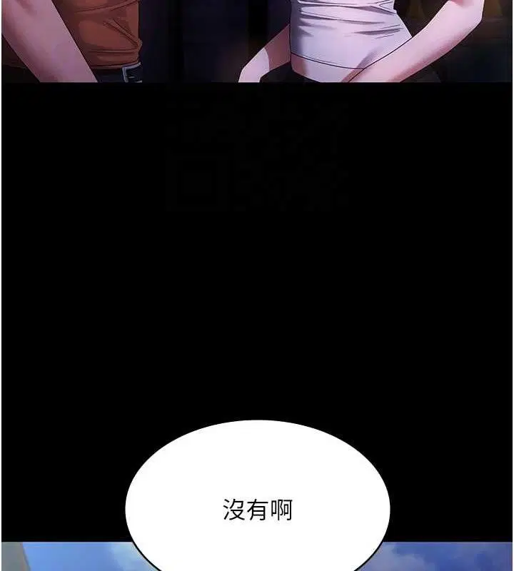 第71話
