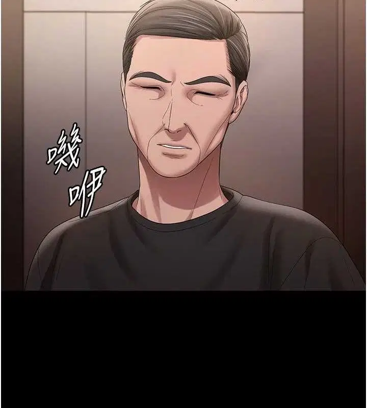 第71話