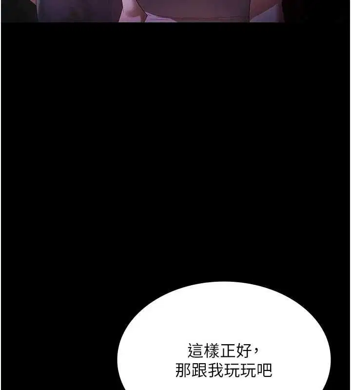 第71話