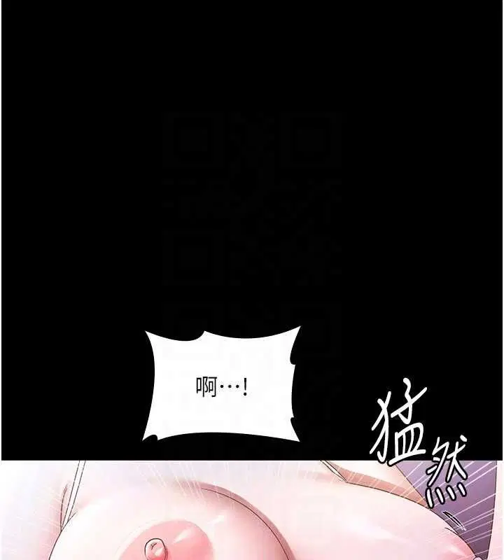 第71話