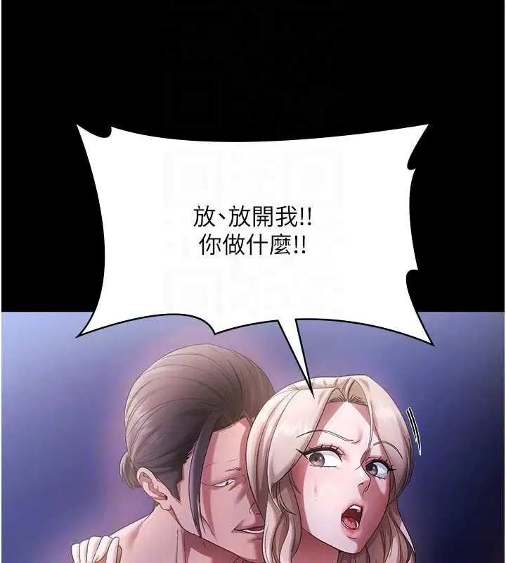 第71話