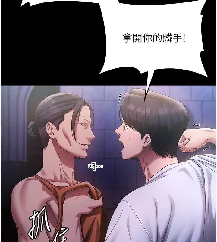 第71話