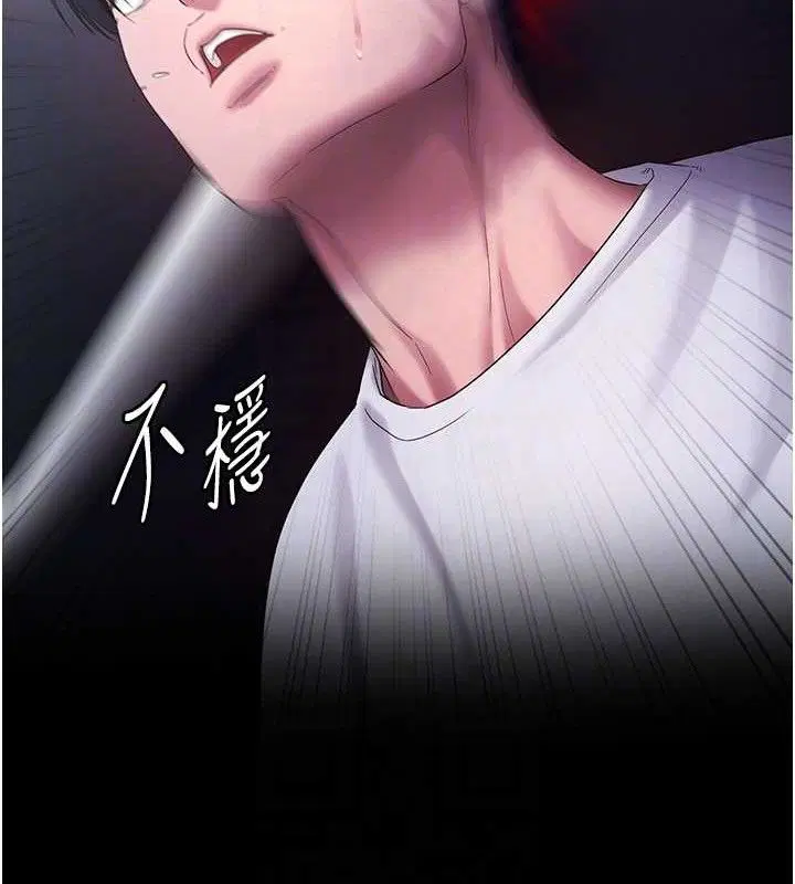 第71話