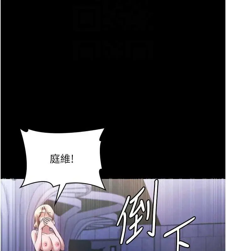 第71話