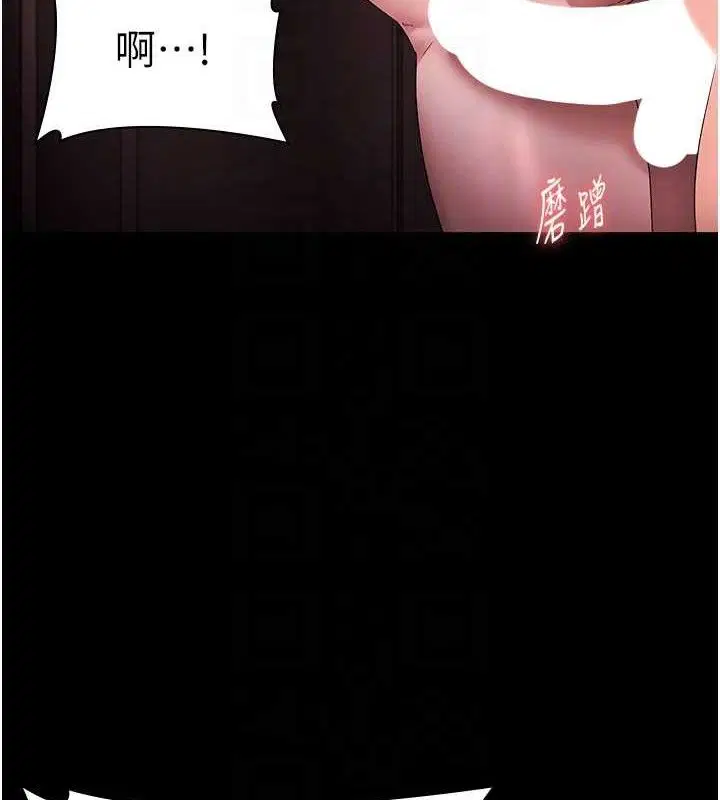 第72話