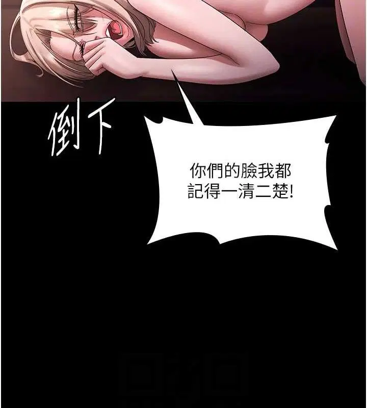 第72話