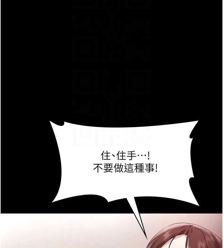 第72話