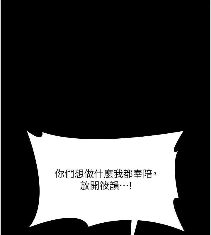 第72話