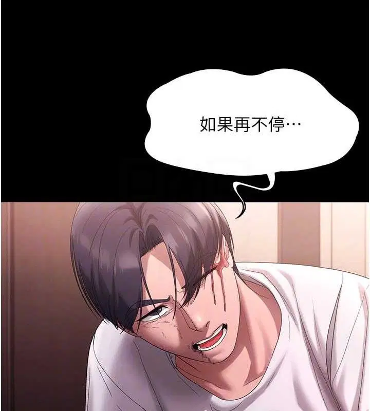 第72話