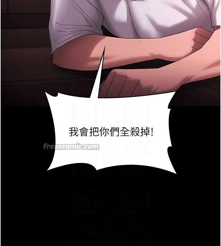 第72話