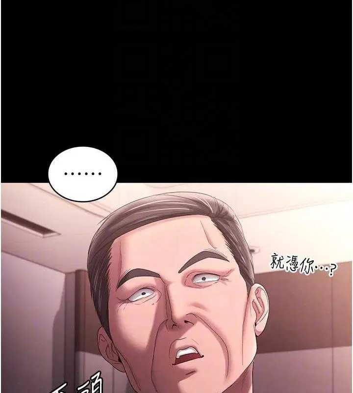 第72話