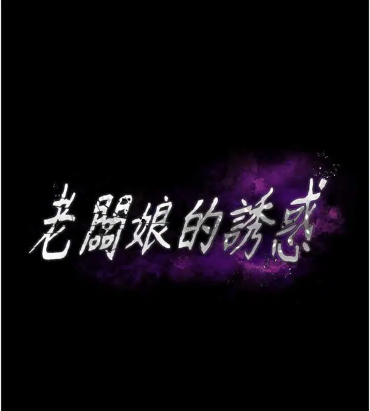 第72話