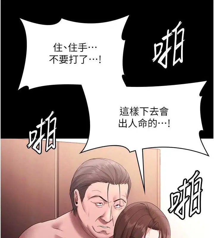 第72話
