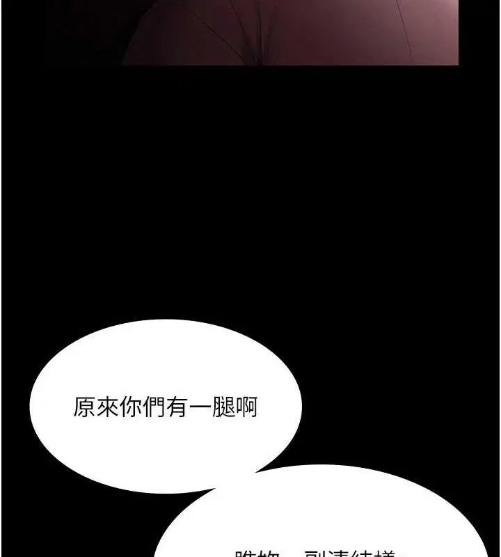 第72話