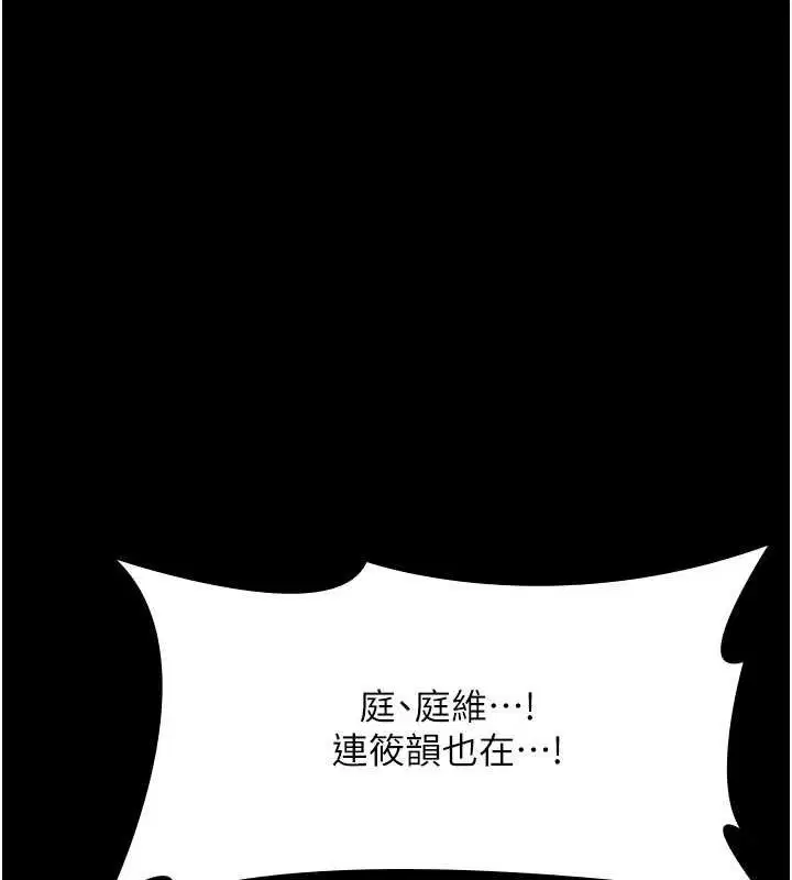 第72話