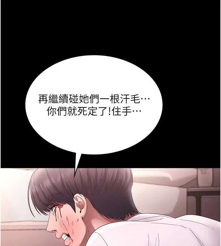 第72話