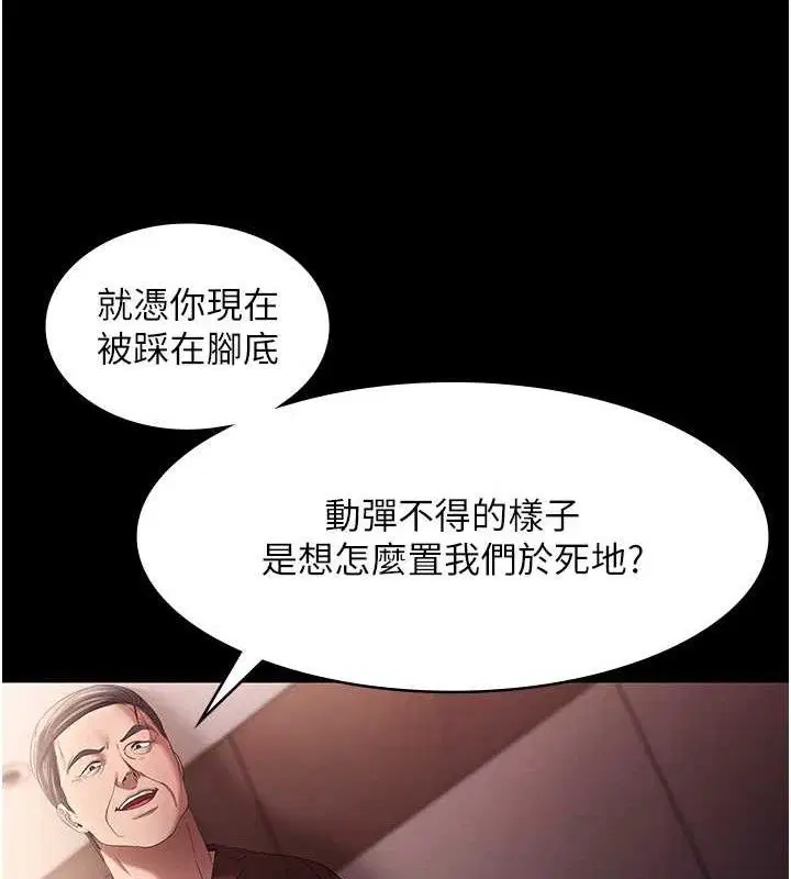 第72話