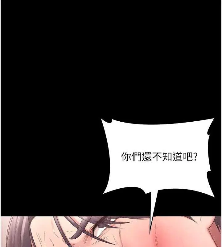 第72話