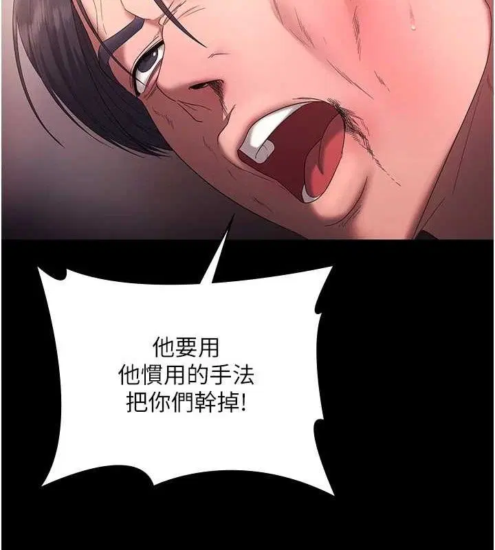 第72話