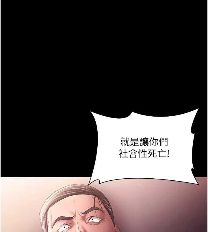 第72話