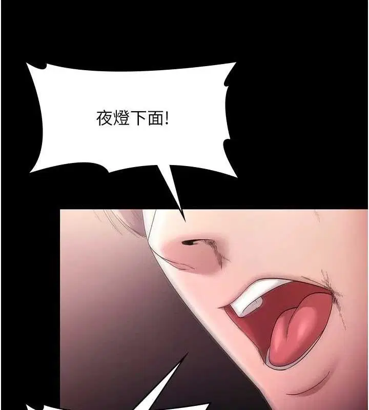 第72話