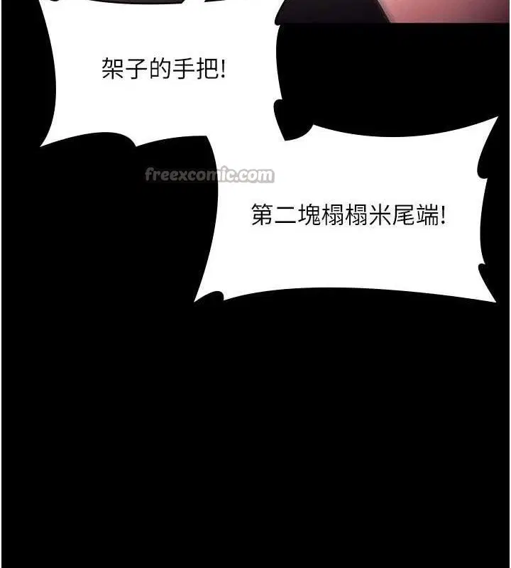 第72話