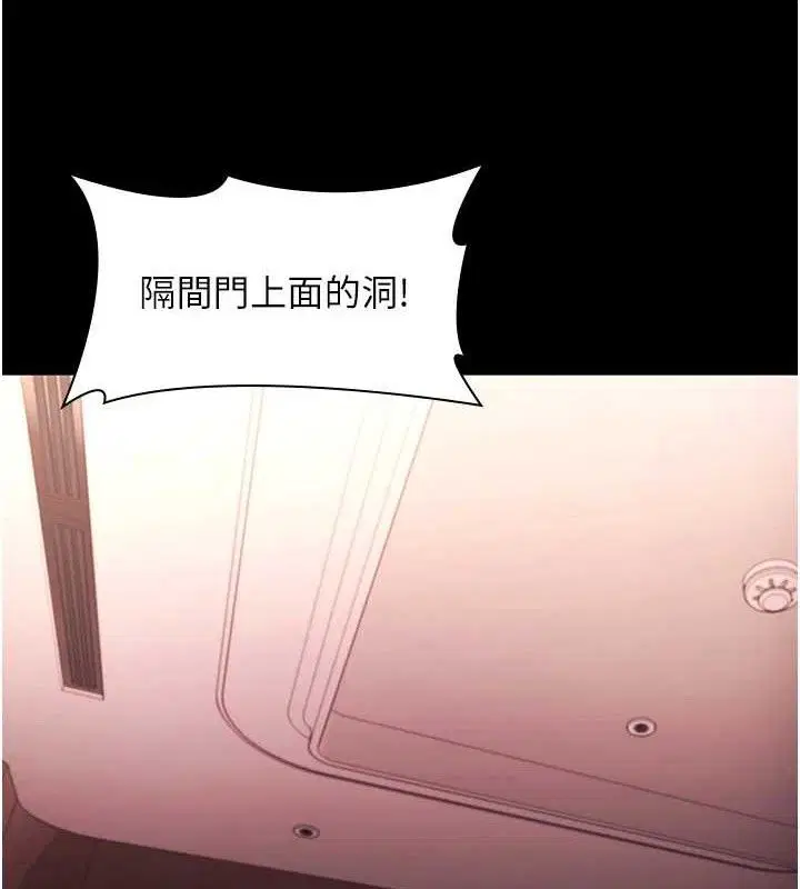 第72話