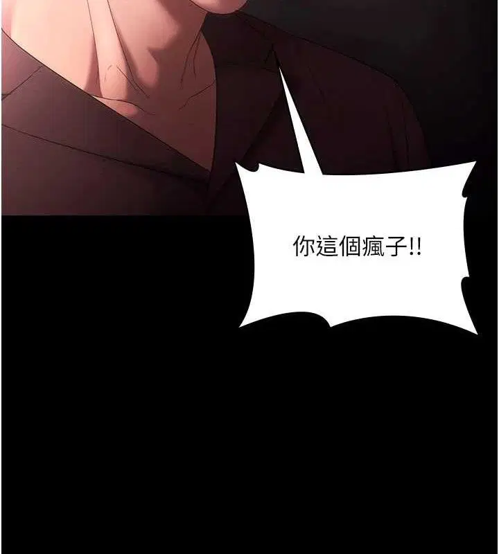 第72話