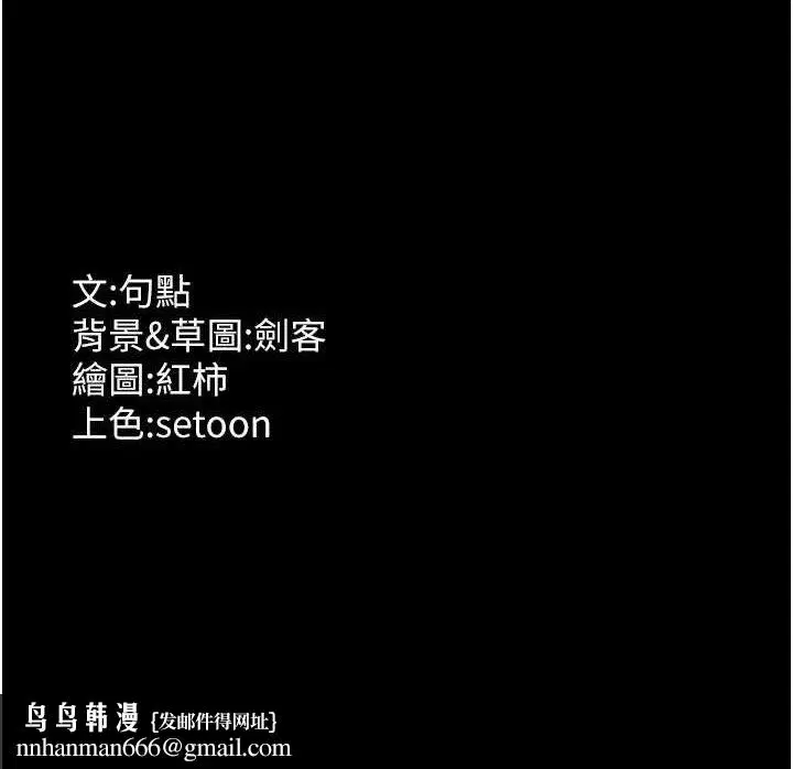 第72話