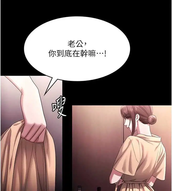 第72話