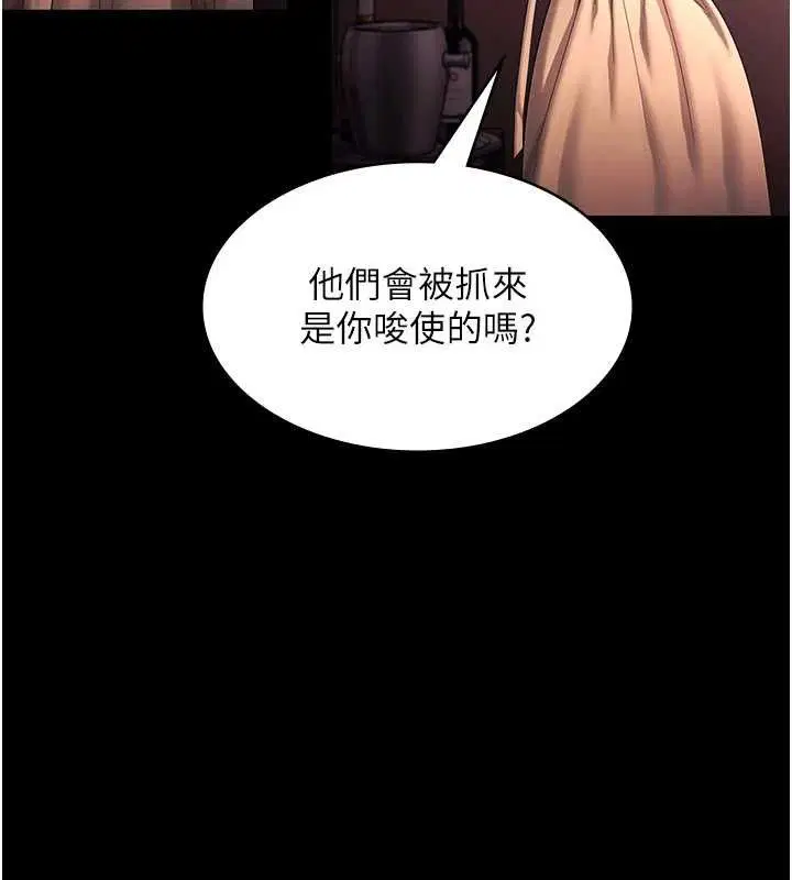 第72話