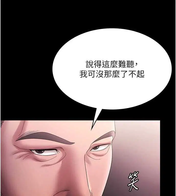 第72話