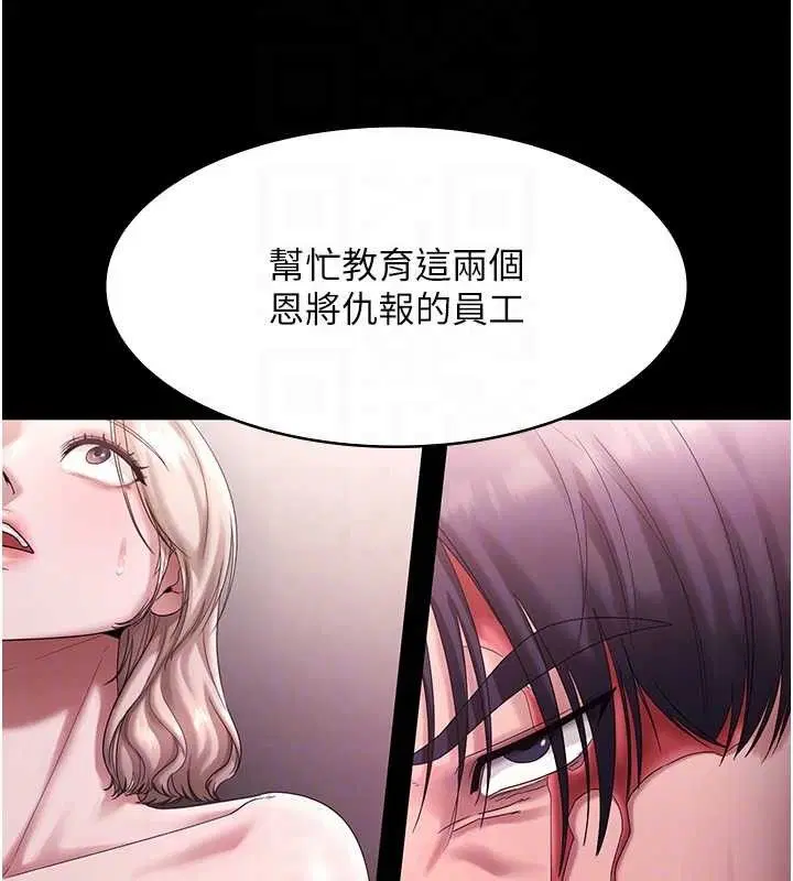 第72話