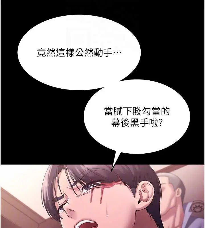 第72話