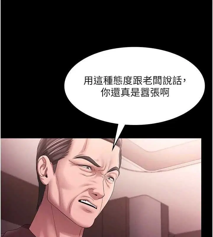第72話