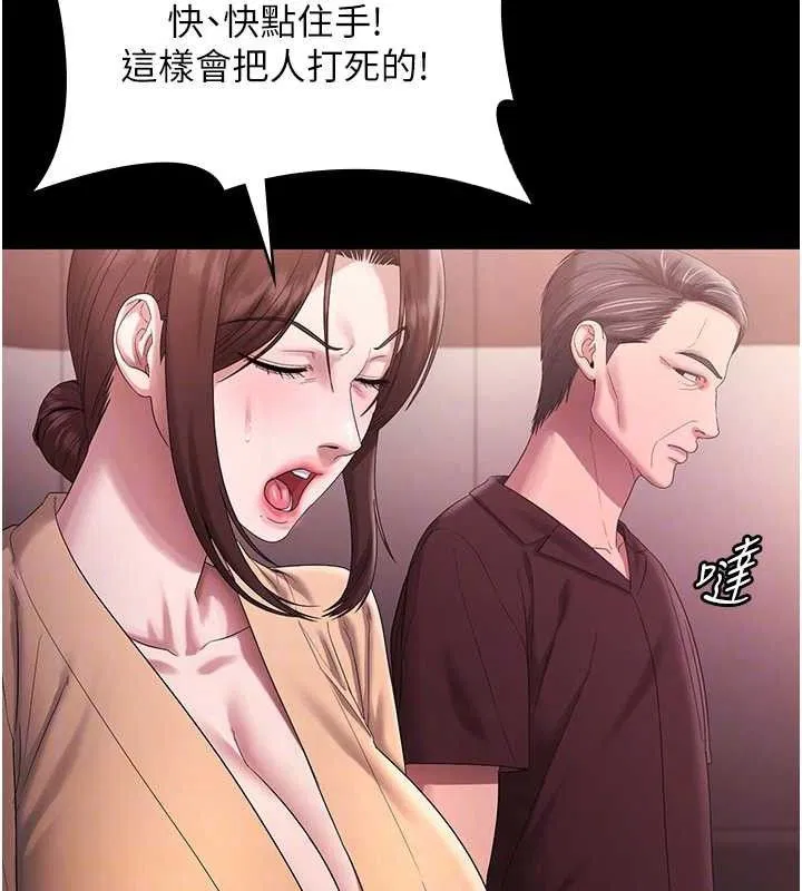 第72話