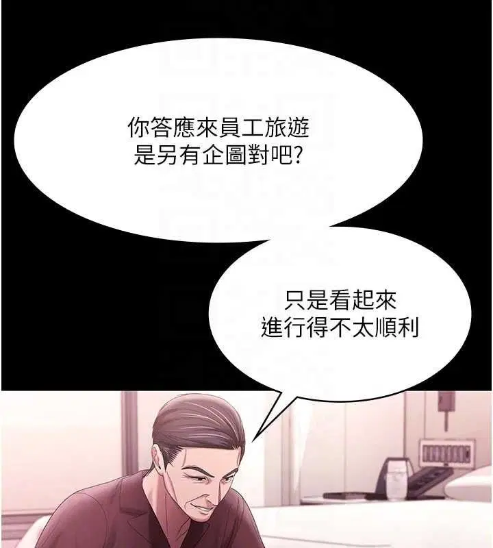 第72話