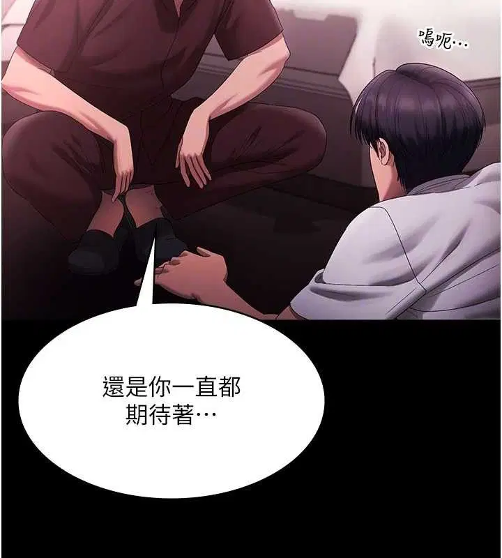 第72話