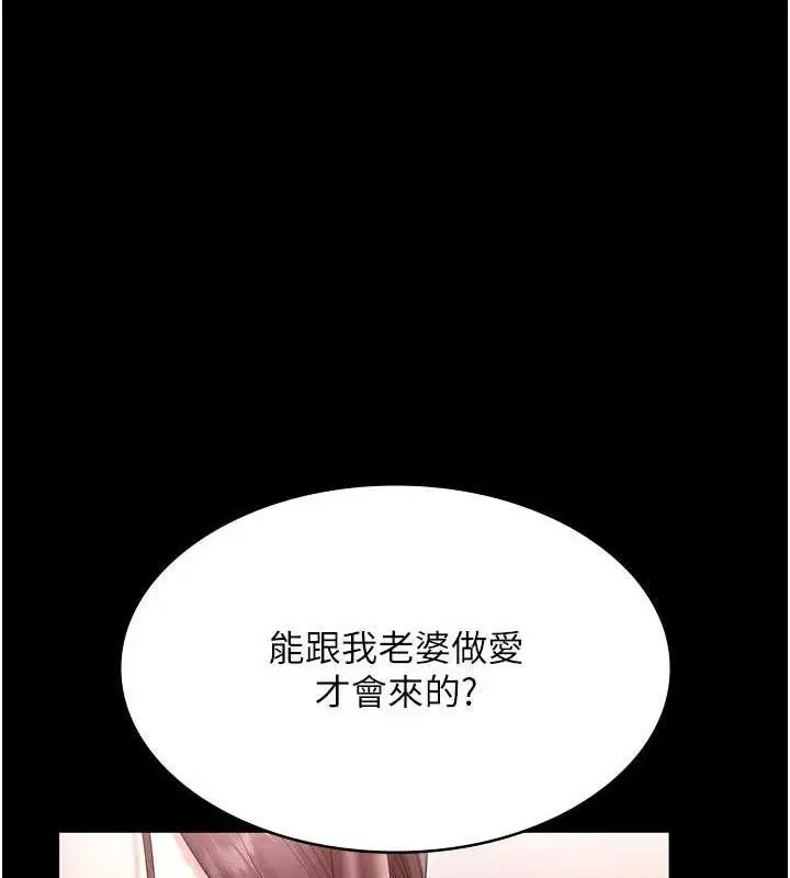 第72話