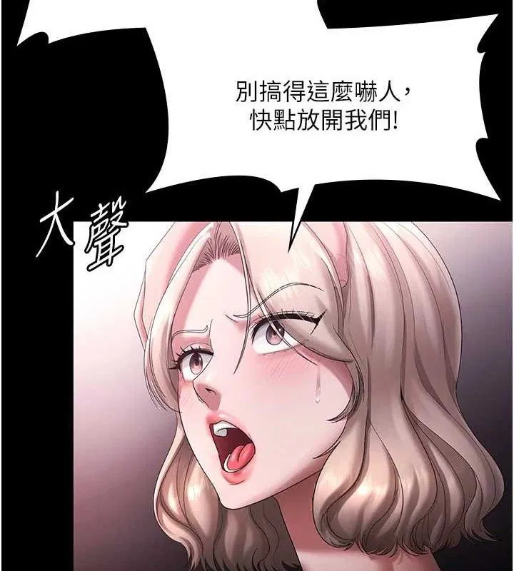 第72話