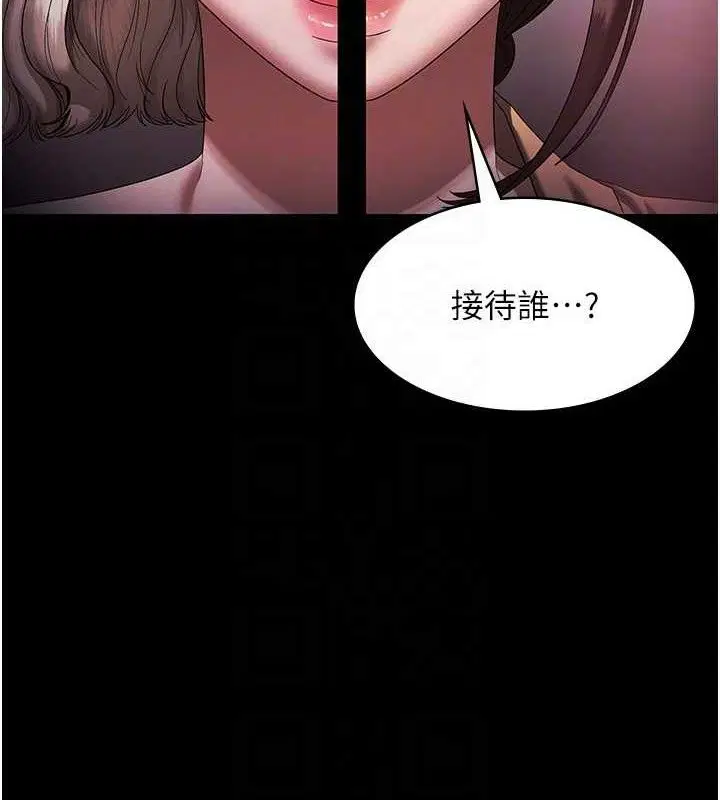 第72話