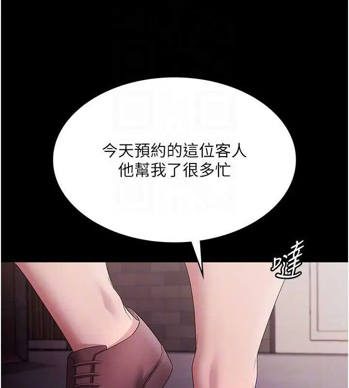 第72話