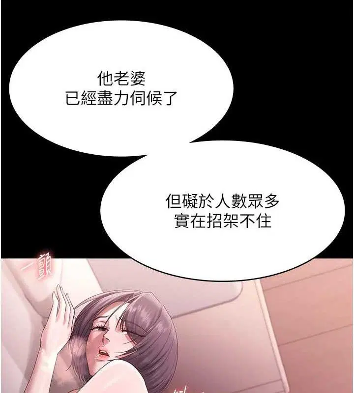 第72話