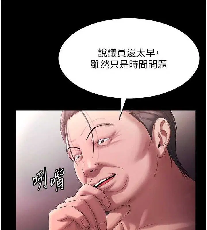 第72話