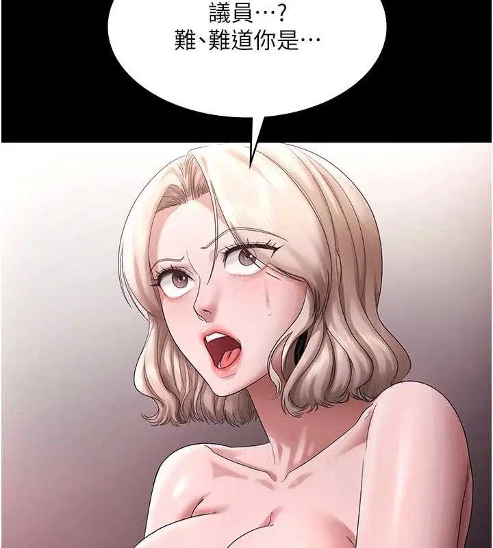 第72話