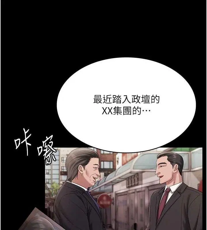 第72話